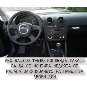 AUDI A3 2003 - 2012 - 7 НАВИГАЦИЯ БЕЗ DVD МЕХАНИКА 9234 c